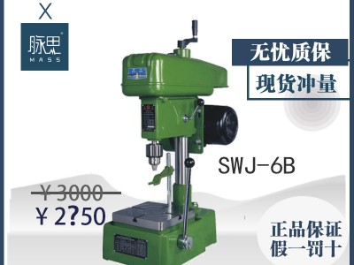 【直接降价】含税13%/ 杭州西湖攻丝
