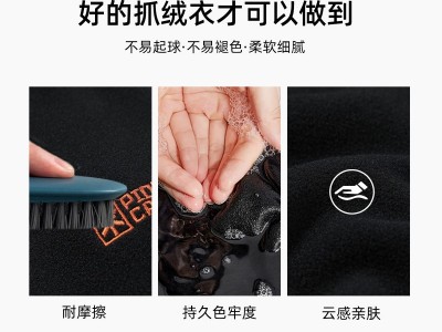 拓路者抓绒衣外套女款2023秋季新款