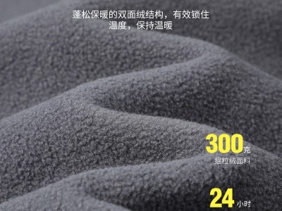 拓路者摇粒绒秋冬新品圆领时尚卫衣