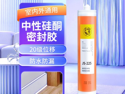 杭州之江金鼠中性硅酮耐候密封胶JS2