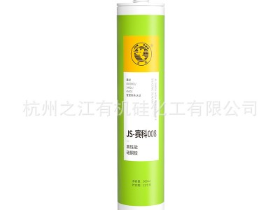 杭州之江赛科008密封胶门窗密封胶玻