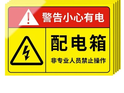 小心台阶地滑地贴温馨提示牌防滑耐