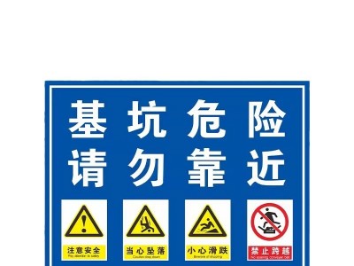 设备运行状态牌挂牌工作进行中吊牌