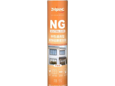 杭州之江金鼠NG中性硅酮耐候美容胶