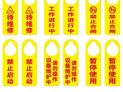 禁止请勿吸烟提示牌禁烟贴标识贴贴