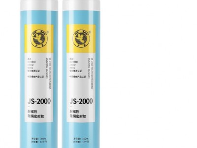 杭州之江js2000中性硅酮耐候玻璃胶