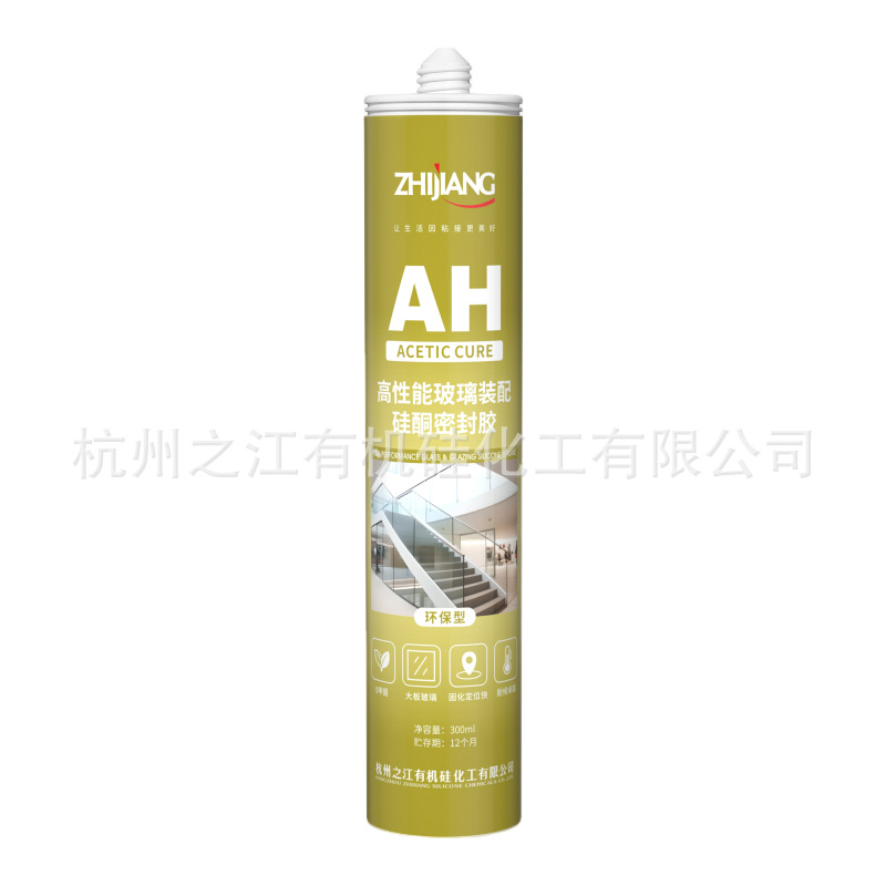 杭州之江金鼠高性能大板鱼缸玻璃胶水族专用121透明强力胶防霉胶