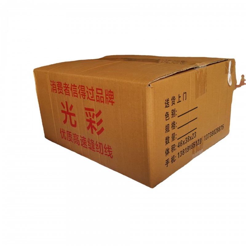 涤纶花线绣花线服装丝线绣花批发涤纶变形大卷涤纶丝白色纺织弹力