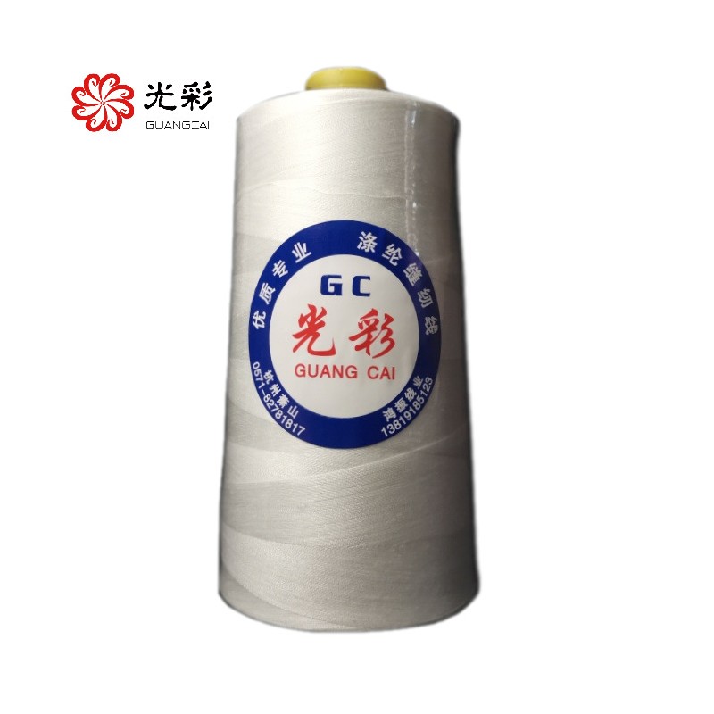 工厂跨境AA涤纶DTY低弹丝网络丝本白低弹150D/48F帐篷纺织原料