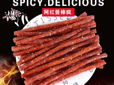 拾光悠味 网红辣条包装小辣条 辣棒