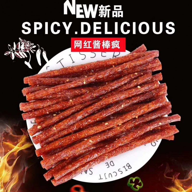 拾光悠味 网红辣条包装小辣条 辣棒抖音同款零食小红书抖音推荐