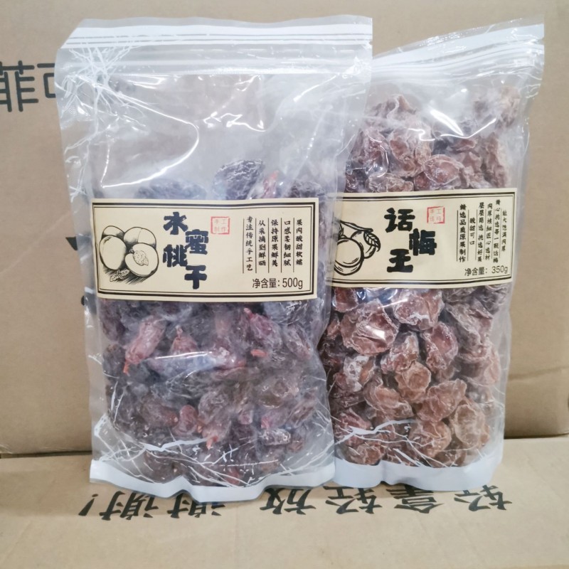 菲可纳话梅王350g话梅干果脯蜜饯甘草芒果泡水蜜桃干酸甜咸话袋装