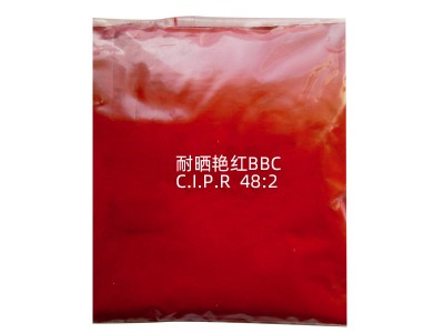 【耐晒红】红P.R系列大红BBN BBS血