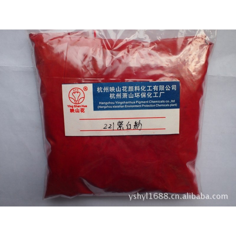 【映山花】供应复合颜料221紫红粉 现货红紫色油漆涂料颜料紫红