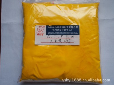 批发塑料用颜料黄150透明永固黄BH-1