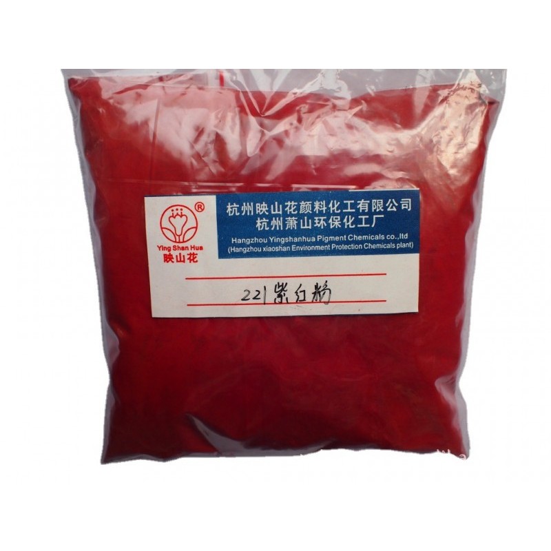 厂家供应塑料油墨颜料P.R.53:1有机颜料色粉金光红C批发萘酚色淀