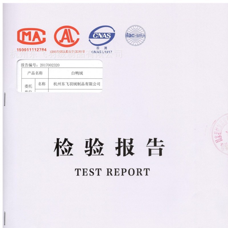 2021羽绒服装标准90%水洗纯白鹅绒国标过广检羽毛原料厂家批发价