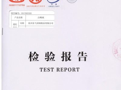 【日标】羽绒90纯白鸭绒水洗蓬松大