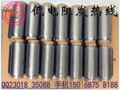 高温 导电金属纤维线 纱线 高温缝纫