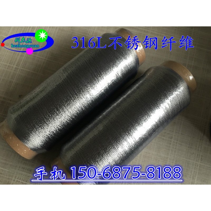 现货纺织缝纫线 275D/2导电发热线 高速涤纶服装辅料制衣线批发