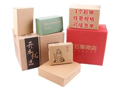 现货空白纸板批发水果包装箱纸箱长