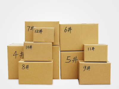淘宝纸箱包装盒批发9-13号邮政打包