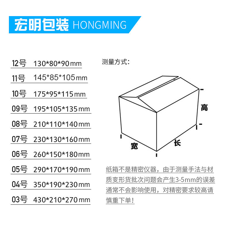 厂家定制直供邮政快递定做打包纸盒飞机盒物流周转搬家特硬纸箱子