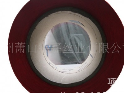 厂家直销涤纶DTY  黑色 75D/36F 涤