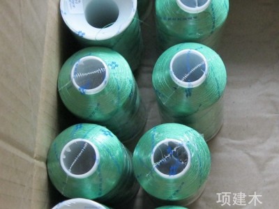 华欣直销  120D/2  多色  涤纶丝 涤
