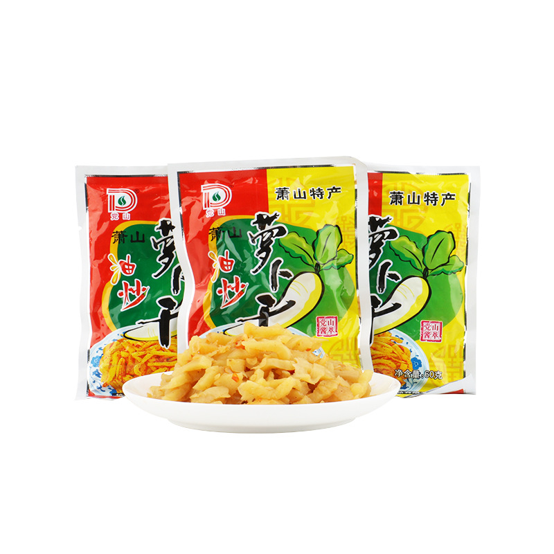 党山酱萃 萧山萝卜干60g小包装8包一份萝卜干下饭小菜开袋即食