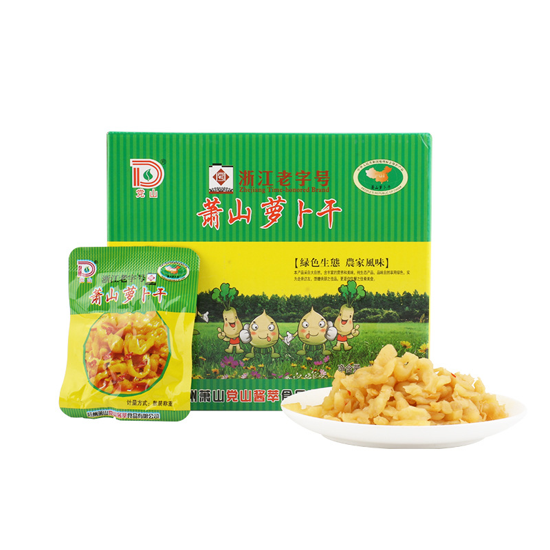 党山酱萃 萧山萝卜干520g（20g*26包）盒装酱腌菜萝卜干下饭菜