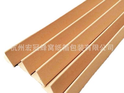 厂家出售型护角 40*40*3护角 包装纸