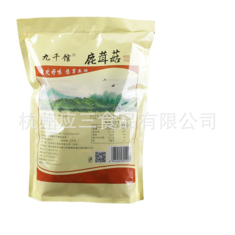 现货鹿茸菇干货炖肉食材菌菇 食用菌鹿茸松茸菇500g装产地批发