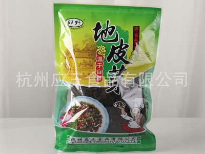 干货礼盒装节日鹿茸菇黑木耳组合菌