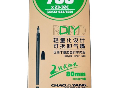 朝阳内胎700*23/32C法嘴80mm公路自