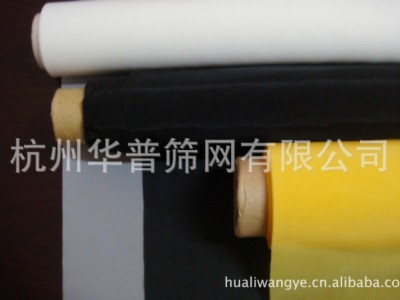 厂家销售 350目混纺丝网印刷 3D立体