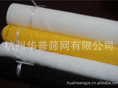 供应 420目平纹印刷丝网 单色精密丝