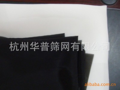 华普可印花丝网印刷 300目尼龙丝网