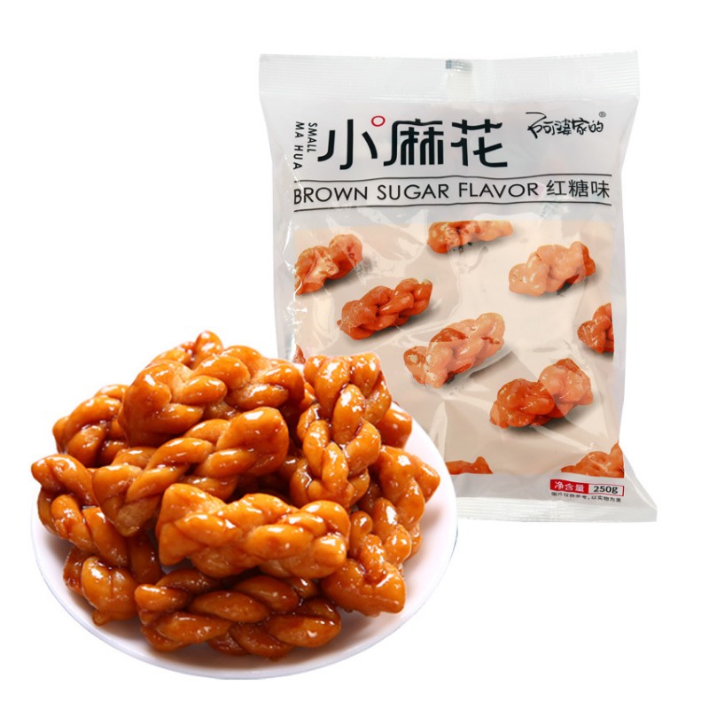 年货零食阿婆家的椒盐红糖小麻花250g 传统糕点休闲食品团购批发