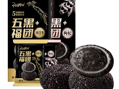 五黑福团 阿婆家的黑芝麻麻薯传统糕