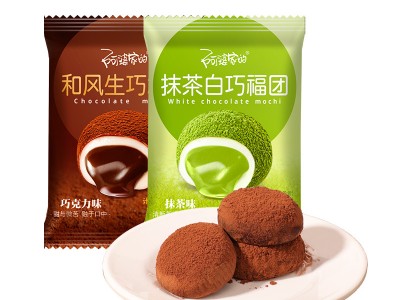 阿婆家的和风生巧福团抹茶生巧麻薯