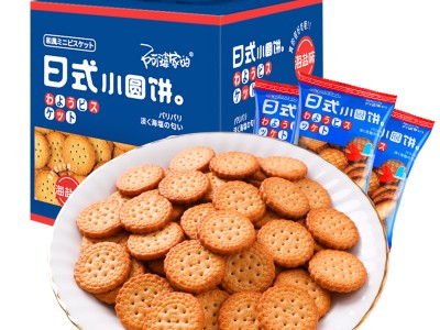 【一件代发】阿婆家的日式海盐小圆
