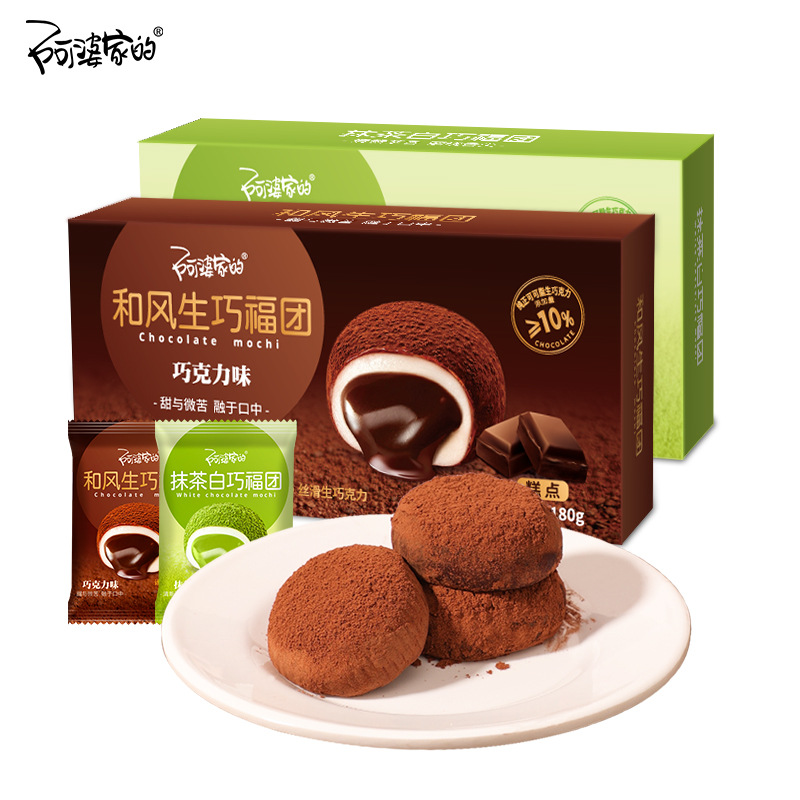 【代发包邮】阿婆家的和风生巧福团抹茶巧克力麻薯传统糕点大福