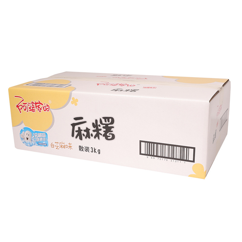 阿婆家的麻薯糯米糍中式传统糕点特产网红休闲小零食品厂家批发