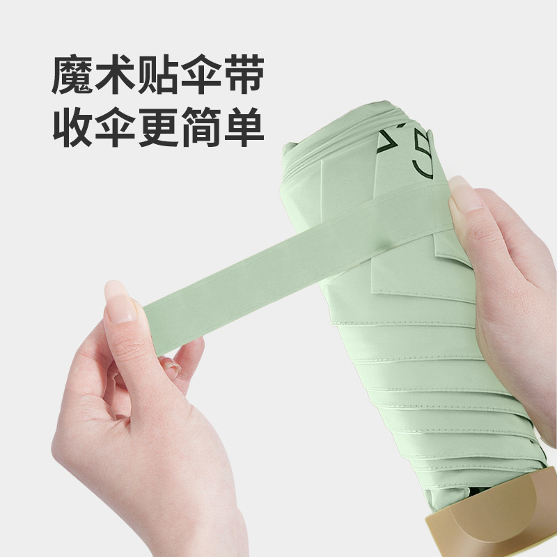 萧山南阳雨伞铁骨五折六骨遮阳防晒伞高级感轻便晴雨两用黑胶伞