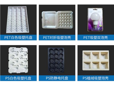透明吸塑泡壳pvc对折包装盒风扇吸塑