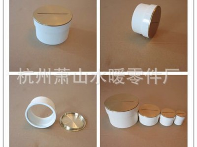 50 75 110 160 200铜面清扫口 pvc清