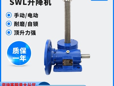 镇店之宝来样加工上坤传动立式减速