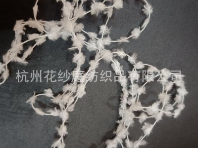 连珠纱 涤纶小球纱 雪尼尔球线