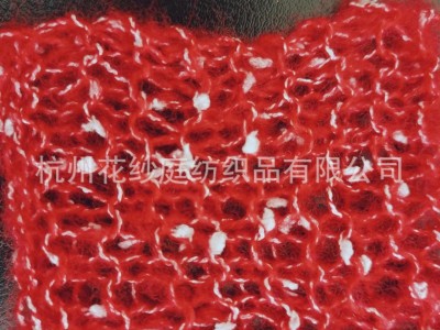 雪点马海毛雪花马海毛纱线 针织花式